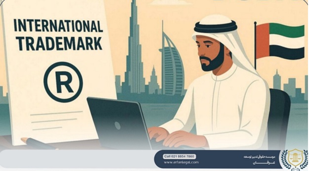 ثبت برند در دبی