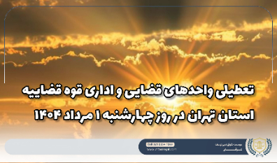 Blog Details