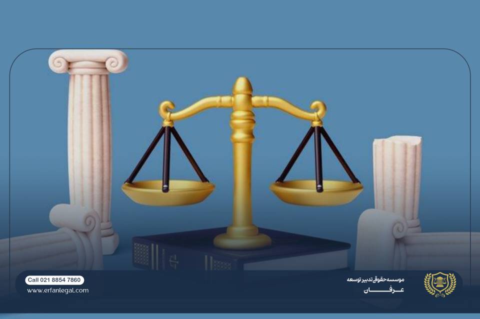 قرارداد همکاری در تولید و نگارش مقالات حقوقی