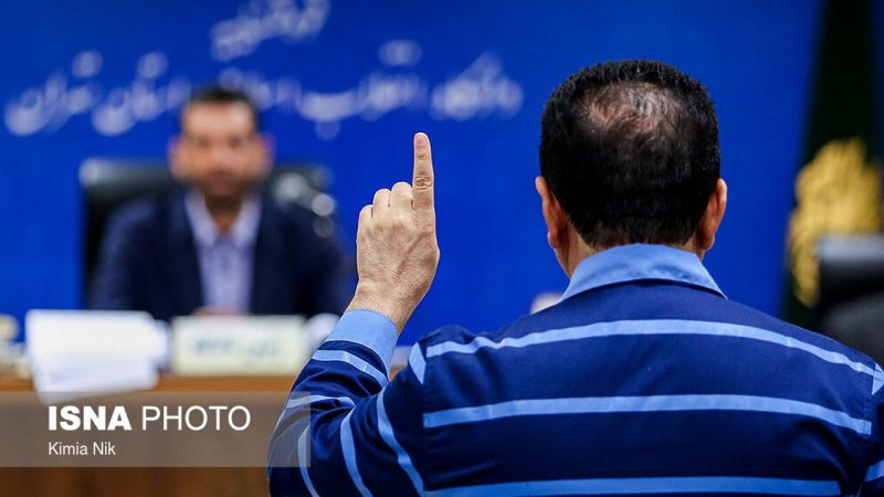 دادگاه مفسدان اقتصادی بانک سرمایه