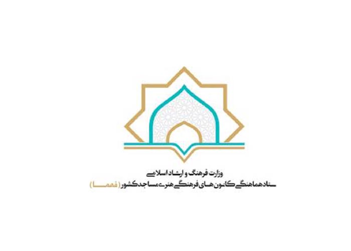 ثبت لوگو در موسسه عرفان